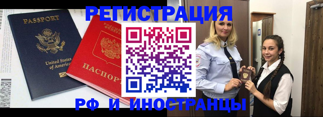регистрация для школы в Оренбурге